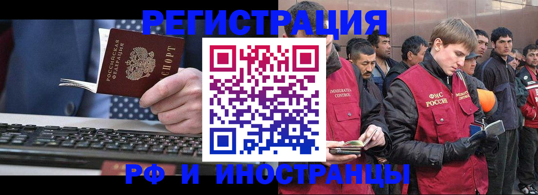 прописка для военкомата в Сертолово