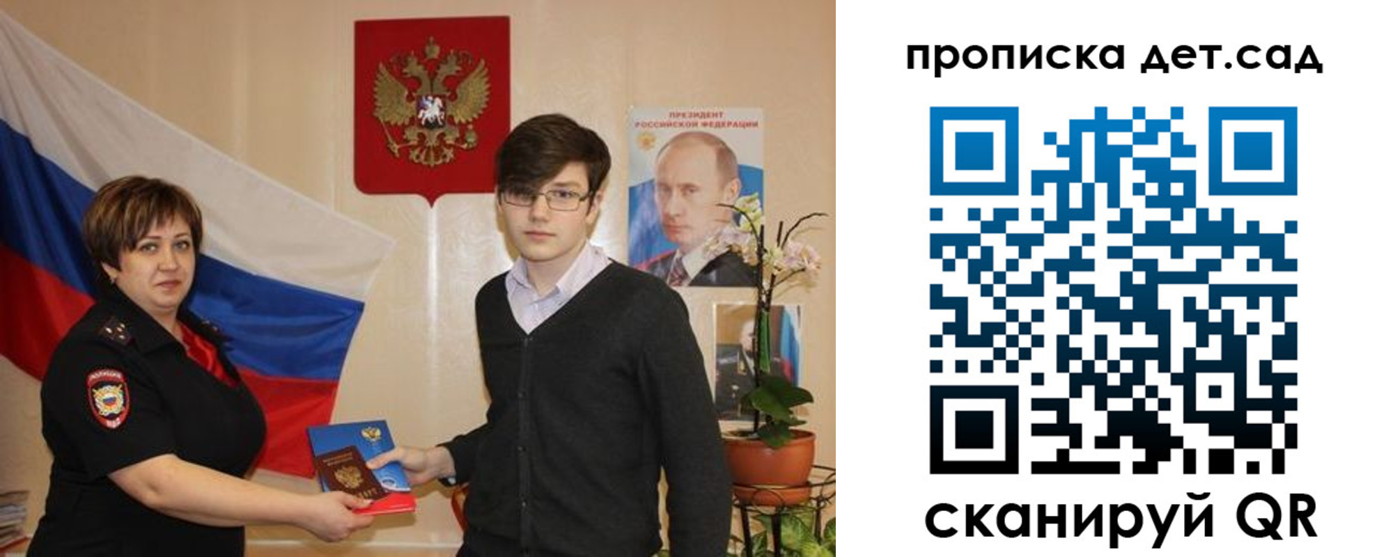 прописка поиск в Сертолово