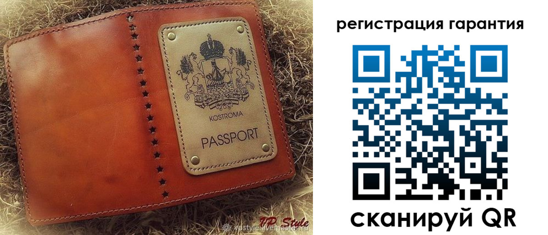 прописка регистрация в Сертолово