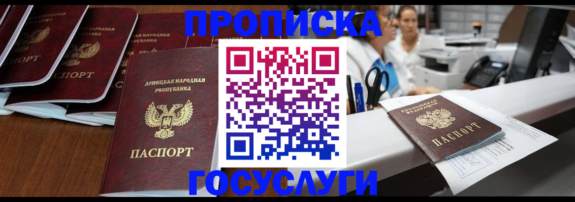 регистрация в Сертолово
