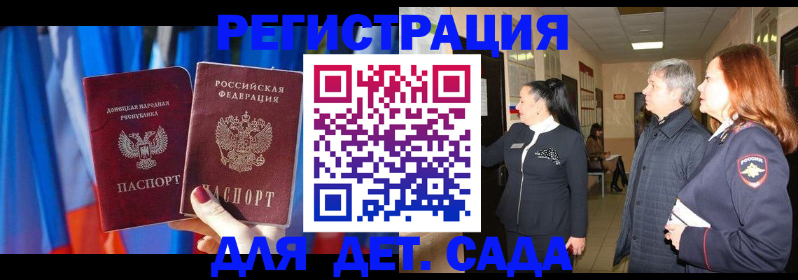 временная регистрация собственник в Сертолово